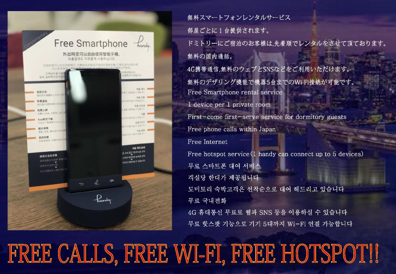 Tokyo Apartment House Inn Экстерьер фото